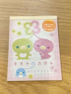 ら*ね様 キモチのカタチ メモ用紙のサムネイル