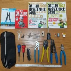 HOZAN 第二種電気工事士 技能試験練習用工具セットのサムネイル