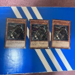 遊戯王 終末 ノーマル2枚 パラレル1枚のサムネイル