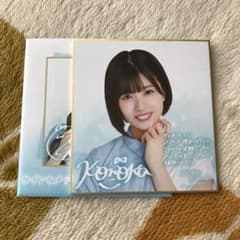 松田好花　ローソン　色紙のサムネイル
