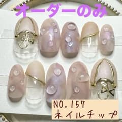 No.157 ネイルチップ ニュアンスネイル 夏ネイル 雫ネイル 梅雨 