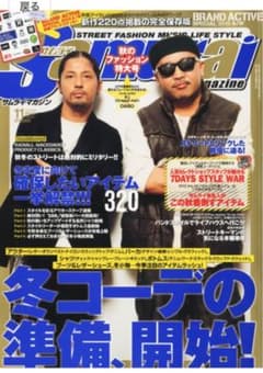 KJ着 rottweiler ロザリオ 降谷建志のサムネイル