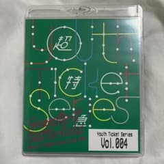超特急 /Youth Ticket Series Vol.4のサムネイル
