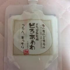 どろあわわのサムネイル
