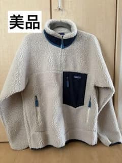 【連休期間限定値下げ】Patagonia パタゴニア クラシック レトロXのサムネイル