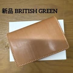 【新品】BRITISH GREEN カードケース ブラウンのサムネイル