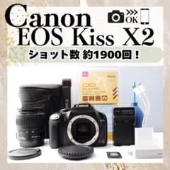 備品多数❤️ショット極少3298回❤️Canon eos Kiss X2❤️スマホ転送 新品級ショット数❤️Canon Kiss X2 レンズセット 初心者 スマホ転送