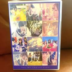 乃木坂46/ALL MV COLLECTION～あの時の彼女たち～〈4枚組〉のサムネイル