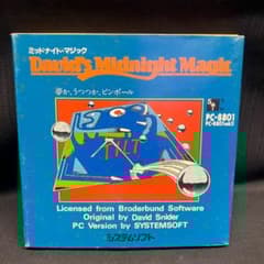 〇Gb右1267 昭和レトロ ミッドナイト・マジック PC-8801 - メルカリ