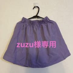 zuzu様専用　グローバルワーク　キュロットスカート　140㎝のサムネイル