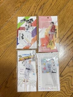 檜山光成 アクリルスタンドのサムネイル