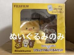 리락쿠마 INSTAX mini Link 2 봉제인형만