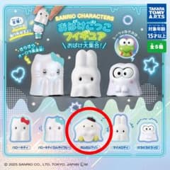 サンリオ ポムポムプリン フィギュアのサムネイル