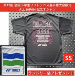 YONEX 第19回全国小学生ソフトテニス大会限定ALLJAPANラケットケース YONEX - YONEX 第19回全国小学生ソフトテニス大会限定ALLJAPANラケット