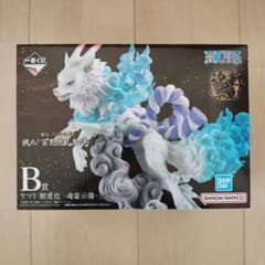 이치 반 쿠지 원피스 EX 도전! 百花繚乱鬼ヶ島 B 상 야마토 짐승 변화