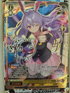 ヴァイス 東方Project 狂気の月の兎 鈴仙 SP 4枚 サイン ヴァイスシュヴァルツ 東方project 狂気の月の兎 鈴仙 SP サイン