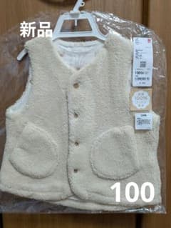 新品　ユニクロ　ボアフリースベスト　100のサムネイル