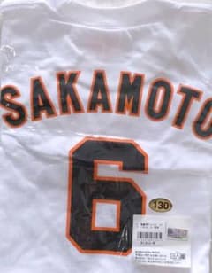 ジャイアンツ　巨人　坂本勇人選手のTシャツ 130のサムネイル