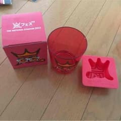 嵐 グッズ コップ アイストレー セットのサムネイル