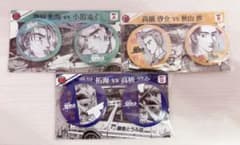 頭文字D 缶バッジ 一番くじ 藤原拓海 高橋涼介 秋山渉 高橋啓介 小柏