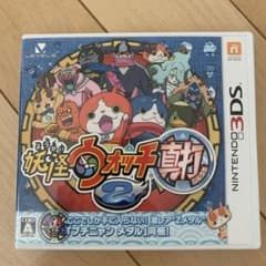 妖怪ウォッチ2 真打のサムネイル