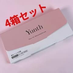 Yunth 生VC美白美容液　4箱セットのサムネイル