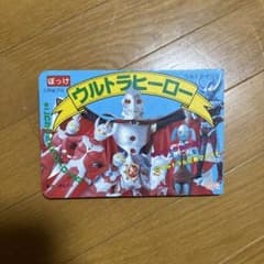 ウルトラヒーローのサムネイル