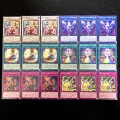 アルマデス メディウス付き 旧弾 遊戯王 エルフェンノーツ デッキパーツセット 遊戯王 アルトメギア エルフェンノーツ デッキパーツ まとめ - メルカリ