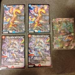 デュエルマスターズ 飛翔龍5000VT 鬼丸終斗 邪幽ジャヴェール - メルカリ