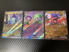 ポケモンカード ミライドン・コライドン・サーナイトexのサムネイル