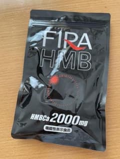 ファイラ マッスルサプリHMB 値下げしましたのサムネイル