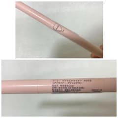 キラマルチライナー サクラ2のサムネイル