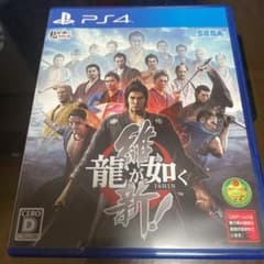 fkさん専用　龍が如く 維新!のサムネイル