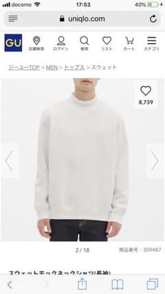 gu モックスウエットのサムネイル