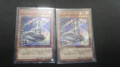 遊戯王 インスペクトボーダー シク 2枚のサムネイル