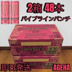 ノ*ー様 【在庫限り☆特別価格】モンスターエナジー ピンク 355ml 