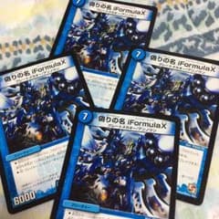 アイフォーミラーのサムネイル