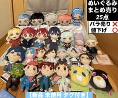 マスコット ぬいぐるみ 25点まとめ売り 【新品 未使用 タグ付き】