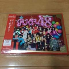 AKB48 アルバムのサムネイル