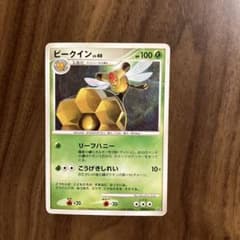 ビークイン ★ 拡張パック 時空の創造 ダイヤモンド＆パールコレクション DP…
