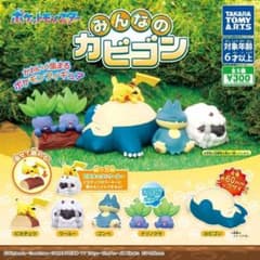 ☆新品コンプリート☆みんなのカビゴン ポケモン カプセルトイ 5種