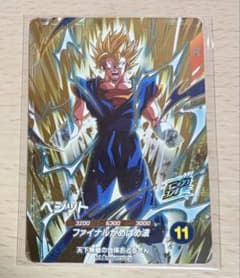 ドラゴンボールスーパーダイバーズ GDR ベジット SDVA-002 ① - メルカリ