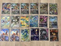 ポケモンカード まとめ売り AR18枚セット 引退品 - メルカリ