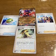 コライドンexのサムネイル