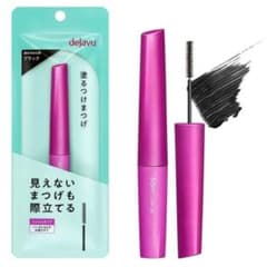 dejavu デジャヴュ ラッシュアップ マスカラ ブラック - 3