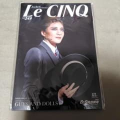 Le CINQ vol.249 GUYS AND DOLLSのサムネイル