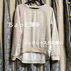 レイヤードデザイン スウェット トップス ベージュのサムネイル