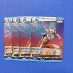 UCG （LTP01-027）BP03-001 ウルトラマンギンガ R - メルカリ
