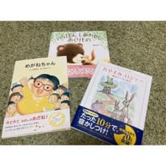 ⭐︎ハミルトン様専用⭐︎のサムネイル