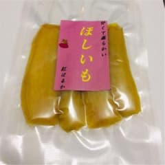★超柔らかい★半生干し芋 国産 紅はるかのサムネイル